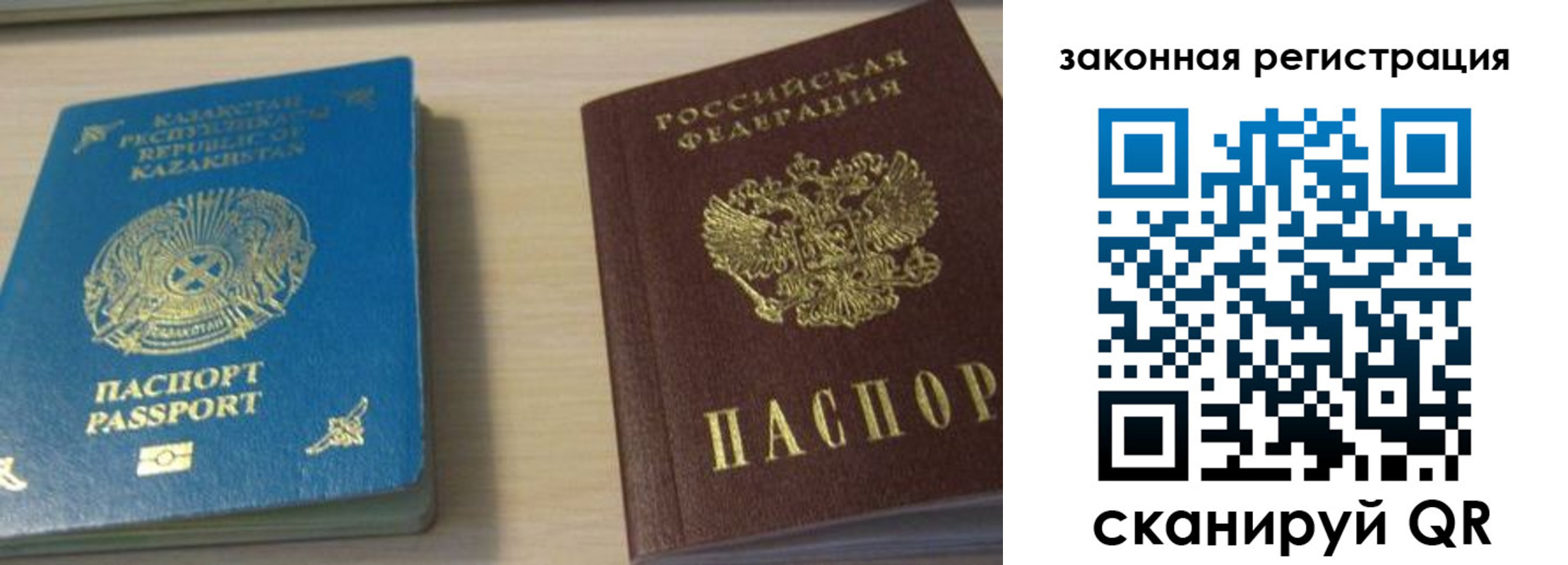 временная регистрация надежно в Ненецком АО
