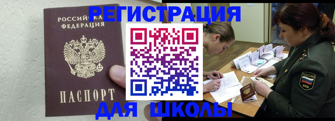 временная регистрация законно в Ненецком АО