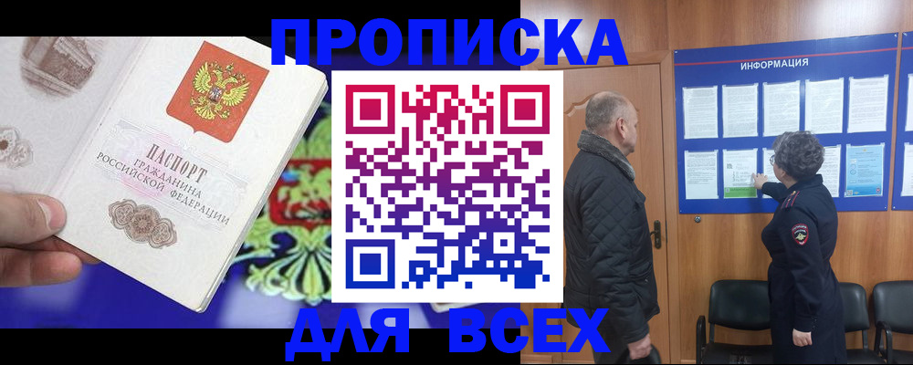 форма 3 в Ненецком АО