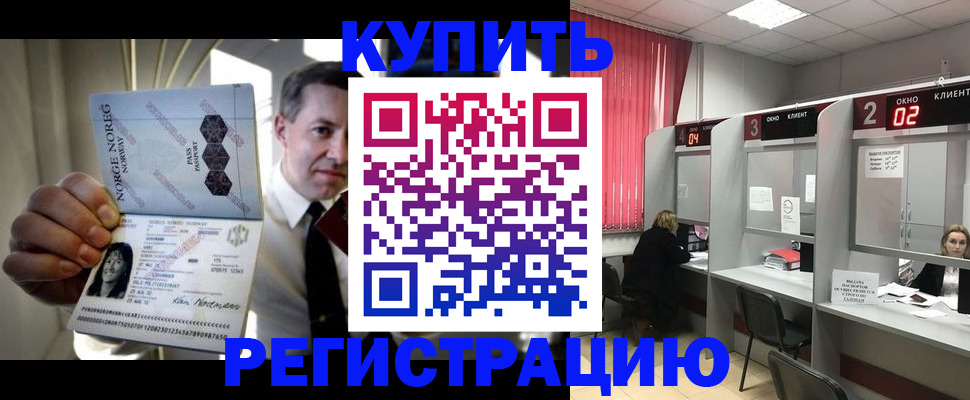 пропишу в квартире в Ненецком АО