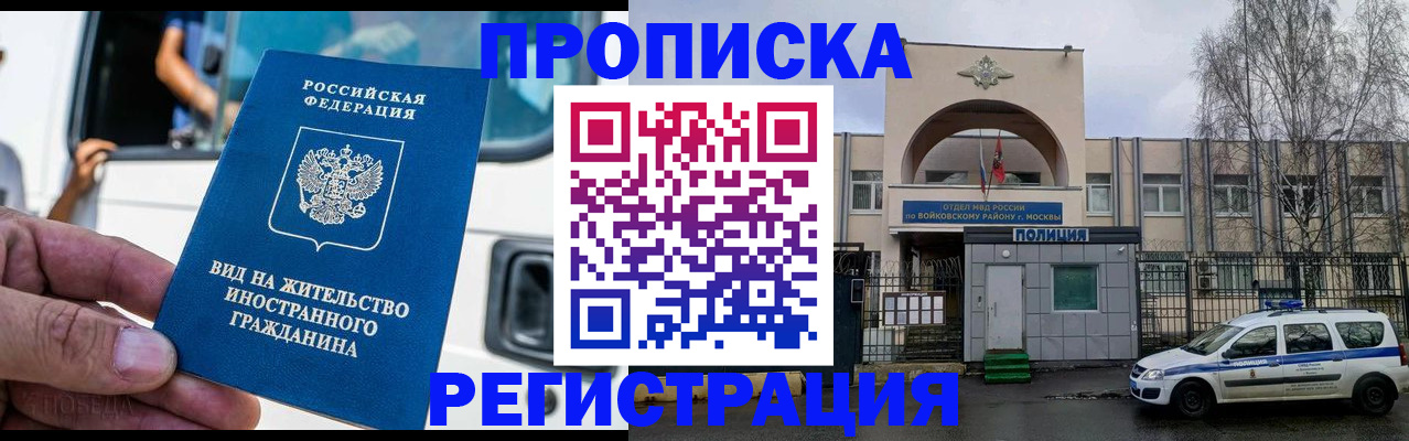 временная регистрация госуслуги в Ненецком АО