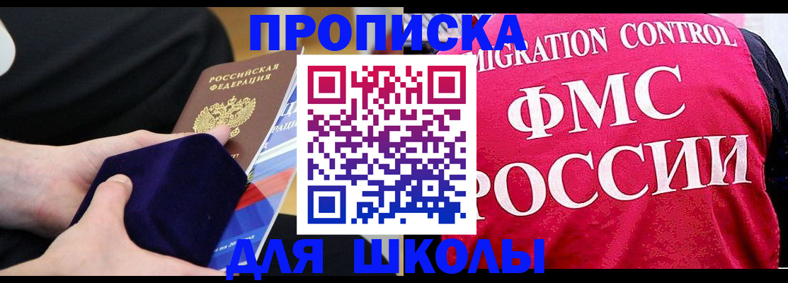 прописка от собственника в Ненецком АО