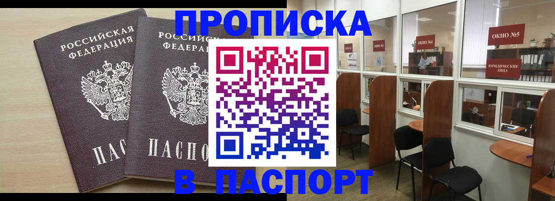 временная регистрация поиск в Ненецком АО